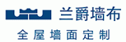 兰爵墙布客服电话-兰爵墙布墙布怎么样-兰爵墙布官网品牌介绍
