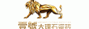 壹號客服电话-壹號大理石瓷砖怎么样-壹號官网品牌介绍