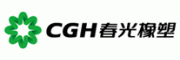春光CGH客服电话-春光CGH软管怎么样-春光CGH官网品牌介绍