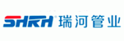 SHRH瑞河管业客服电话-SHRH瑞河管业水管管道怎么样-SHRH瑞河管业官网品牌介绍