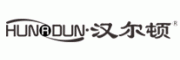 汉尔顿HUNRDUN客服电话-汉尔顿HUNRDUN净水器怎么样-汉尔顿HUNRDUN官网品牌介绍