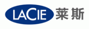 LaCie莱斯客服电话-LaCie莱斯移动硬盘怎么样-LaCie莱斯官网品牌介绍