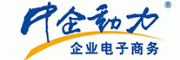 中企动力客服电话-中企动力域名主机怎么样-中企动力官网品牌介绍