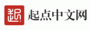 起点中文网客服电话-起点中文网网络文学怎么样-起点中文网官网品牌介绍