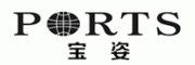 PORTS宝姿客服电话-PORTS宝姿女装怎么样-PORTS宝姿官网品牌介绍