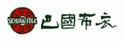 巴国布衣客服电话-巴国布衣聚餐宴请怎么样-巴国布衣官网品牌介绍