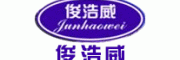 俊浩威客服电话-俊浩威小吃车怎么样-俊浩威官网品牌介绍