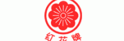 红花牌客服电话-红花牌生发怎么样-红花牌官网品牌介绍