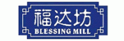 福达坊BlessingMill客服电话-福达坊BlessingMill芝麻油怎么样-福达坊BlessingMill官网品牌介绍