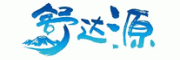 舒达源客服电话-舒达源苏打水怎么样-舒达源官网品牌介绍