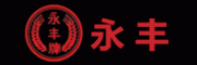 永丰客服电话-永丰白酒怎么样-永丰官网品牌介绍