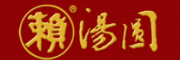 赖汤圆客服电话-赖汤圆汤圆怎么样-赖汤圆官网品牌介绍