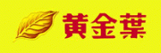 黄金叶客服电话-黄金叶香烟怎么样-黄金叶官网品牌介绍