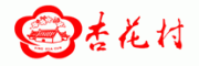杏花村客服电话-杏花村白酒怎么样-杏花村官网品牌介绍
