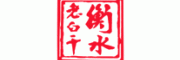 衡水老白干客服电话-衡水老白干白酒怎么样-衡水老白干官网品牌介绍