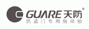 天防GUARE客服电话-天防GUARE指纹锁-智能锁怎么样-天防GUARE官网品牌介绍