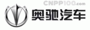奥驰客服电话-奥驰货车怎么样-奥驰官网品牌介绍