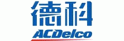 德科ACDelco客服电话-德科ACDelco制动液怎么样-德科ACDelco官网品牌介绍