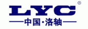 洛轴LYC客服电话-洛轴LYC轴承怎么样-洛轴LYC官网品牌介绍