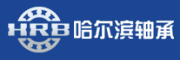哈尔滨轴承HRB客服电话-哈尔滨轴承HRB轴承怎么样-哈尔滨轴承HRB官网品牌介绍