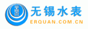 无锡客服电话-无锡水表怎么样-无锡官网品牌介绍