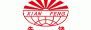 先锋XIANFENG客服电话-先锋XIANFENG工业烘干机怎么样-先锋XIANFENG官网品牌介绍
