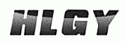 HLGY客服电话-HLGY模具怎么样-HLGY官网品牌介绍