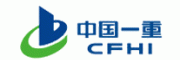 一重CFHI客服电话-一重CFHI工程机械怎么样-一重CFHI官网品牌介绍