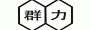 群力客服电话-群力橡胶制品怎么样-群力官网品牌介绍