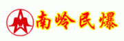 南岭民爆客服电话-南岭民爆化工原料怎么样-南岭民爆官网品牌介绍