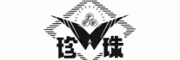 珍珠客服电话-珍珠化肥怎么样-珍珠官网品牌介绍
