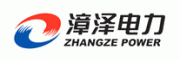 漳泽电力客服电话-漳泽电力电力怎么样-漳泽电力官网品牌介绍