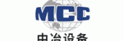 中冶设备MCC客服电话-中冶设备MCC游乐设备怎么样-中冶设备MCC官网品牌介绍