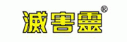 灭害灵客服电话-灭害灵杀虫剂/蟑螂药怎么样-灭害灵官网品牌介绍