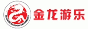 金龙客服电话-金龙游乐设备怎么样-金龙官网品牌介绍