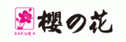 樱之花客服电话-樱之花取暖贴怎么样-樱之花官网品牌介绍