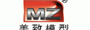 美致模型MZ客服电话-美致模型MZ遥控玩具怎么样-美致模型MZ官网品牌介绍