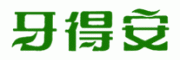 牙得安客服电话-牙得安牙粉怎么样-牙得安官网品牌介绍