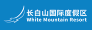 长白山滑雪场客服电话-长白山滑雪场滑雪场怎么样-长白山滑雪场官网品牌介绍