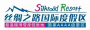 丝绸之路国际滑雪场客服电话-丝绸之路国际滑雪场滑雪场怎么样-丝绸之路国际滑雪场官网品牌介绍
