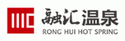 融汇温泉客服电话-融汇温泉温泉怎么样-融汇温泉官网品牌介绍