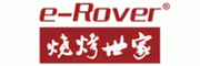 烧烤世家e-Rover客服电话-烧烤世家e-Rover烧烤炉怎么样-烧烤世家e-Rover官网品牌介绍
