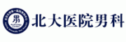 北大医院男科客服电话-北大医院男科男科医院怎么样-北大医院男科官网品牌介绍