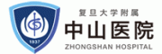 中山医院客服电话-中山医院医院怎么样-中山医院官网品牌介绍