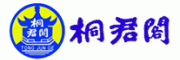 桐君阁客服电话-桐君阁连锁药店怎么样-桐君阁官网品牌介绍