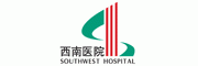 西南医院客服电话-西南医院男科医院怎么样-西南医院官网品牌介绍