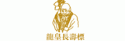 龙皇长寿标客服电话-龙皇长寿标燕窝怎么样-龙皇长寿标官网品牌介绍