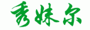 秀妹尔客服电话-秀妹尔减肥/减肥药怎么样-秀妹尔官网品牌介绍
