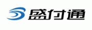 盛付通客服电话-盛付通第三方支付怎么样-盛付通官网品牌介绍