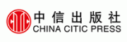 中信出版社客服电话-中信出版社出版怎么样-中信出版社官网品牌介绍
